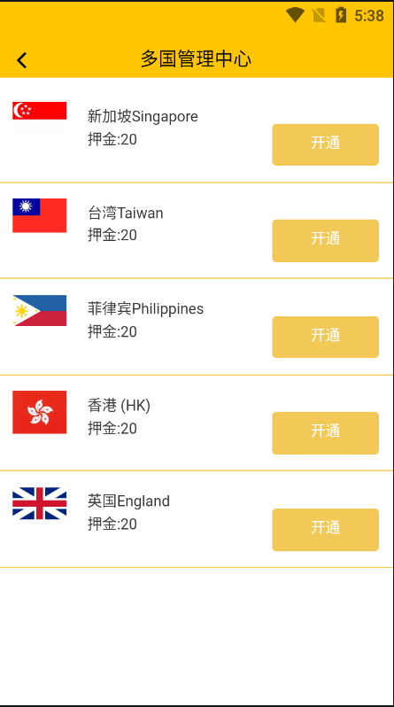 图片[17]-多语言区块链源码/仿趣步奕跑/原生计步器/原生人脸识别/混合hbuider前端-666源码