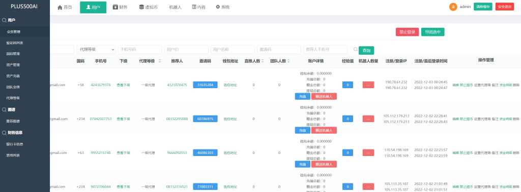 图片[22]-运营版量化机器人/虚拟币投资理财源码/PC落地页/前端vue-666源码