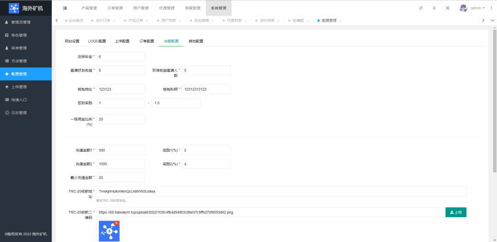 图片[17]-多语言矿机投资源码/区块链矿机投资/任务邀请裂变/前端uinapp-666源码