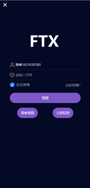图片[7]-全新vue版28游戏源码/伪交易所系统/游客试玩/自带客服系统-666源码