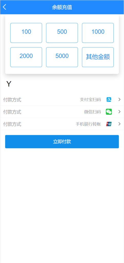 图片[4]-精美UI抢单系统/抢单刷单源码/订单自动匹配系统源码-666源码