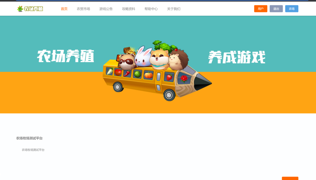 图片[18]-uni-app共享农场/nft元宇宙/农场游戏-666源码