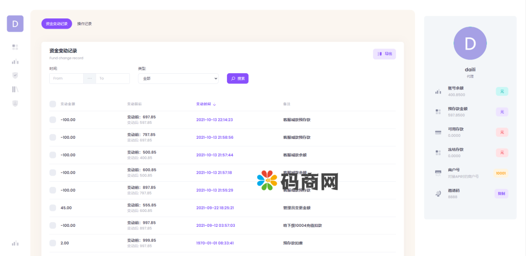 图片[25]-聚合支付系统/官方个人免签系统/三方支付系统稳定安全高并发-666源码