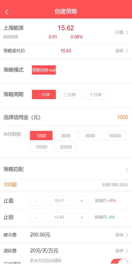 图片[8]-股票配资/策略系统/股票/配资/策略/K线命令齐全-666源码