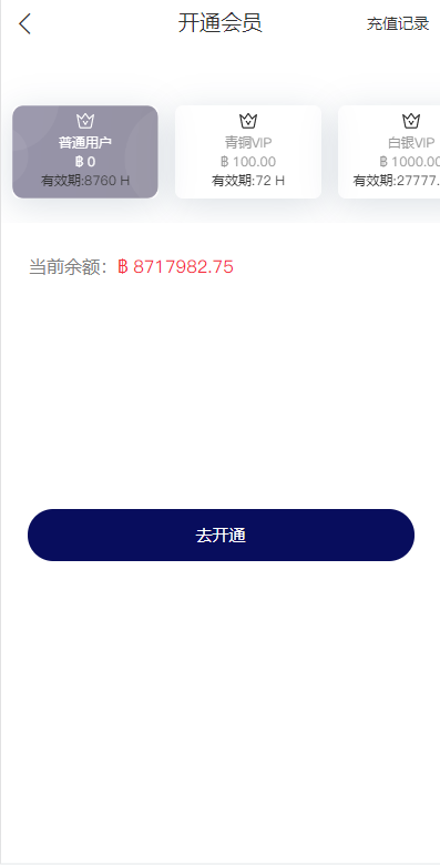 图片[9]-全新UI国际版多语言任务点赞源码系统脸书任务抖音点赞系统源码-666源码