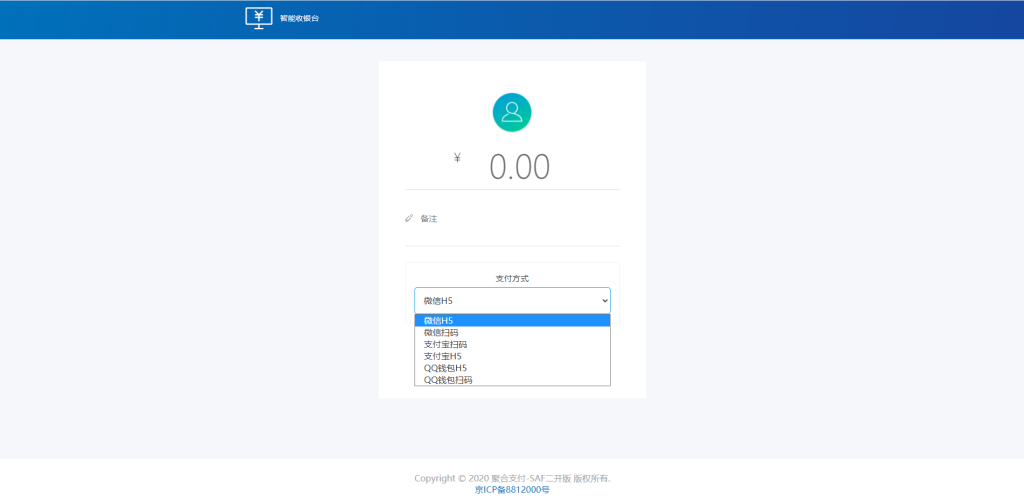 图片[16]-thinkphp聚合支付系统/聚合支付源码/兼容易支付/三方支付系统-666源码