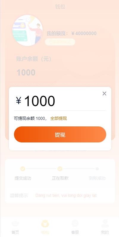 图片[9]-vue版贷款系统/海外贷款源码/小额贷款源码-666源码