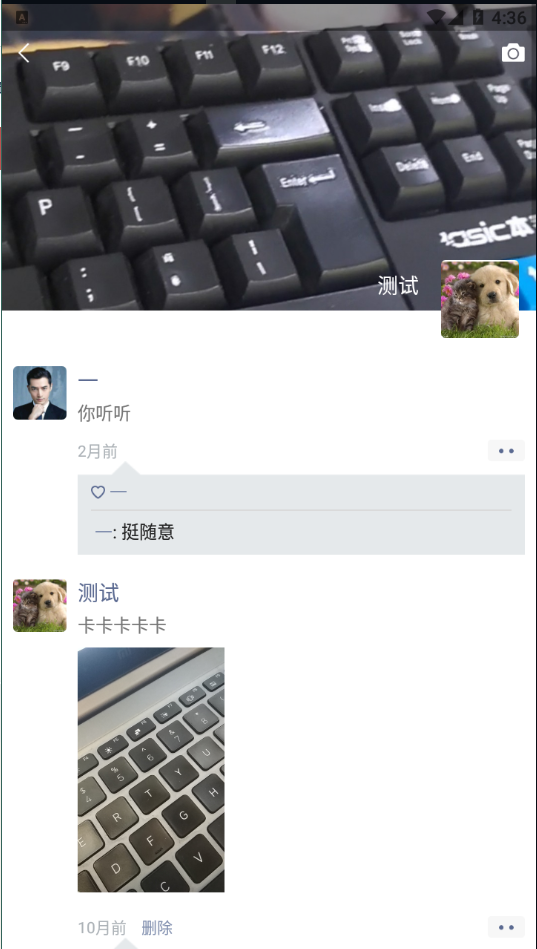 图片[8]-精仿微信im即时聊天系统/语音视频通话/社交即时通讯源码-666源码