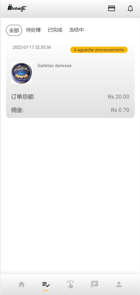 图片[14]-全新UI多语言海外抢单源码/自动抢单刷单系统/订单自动匹配系统-666源码