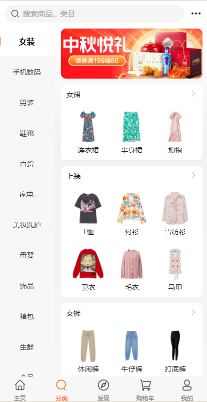 图片[8]-uniapp版商城系统/直播社区/电商自营/多商户-666源码
