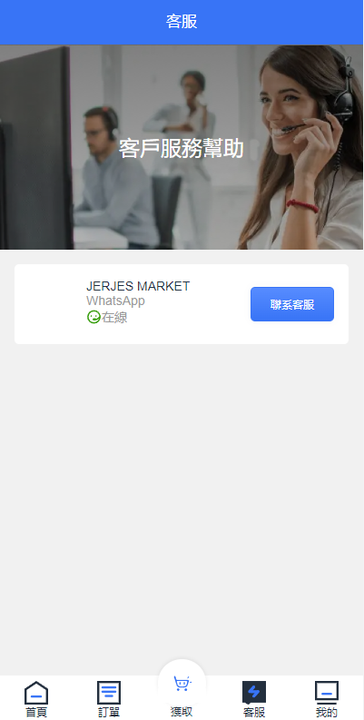 图片[13]-全新多语言海外抢单系统/抢单刷单源码/订单自动匹配系统/前端uinapp-666源码