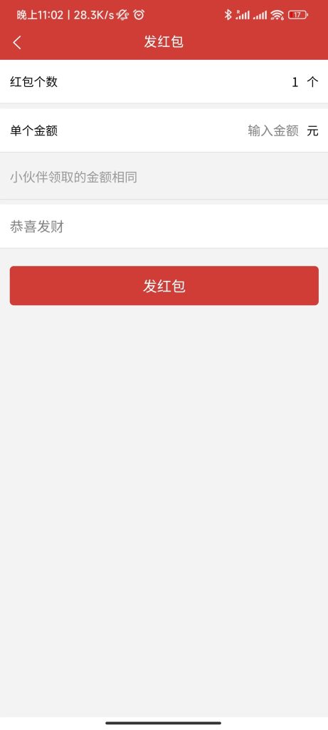 图片[17]-uniapp版即时通讯IM社交交友聊天语音视频通话APP（IOS）/PC/H5-666源码