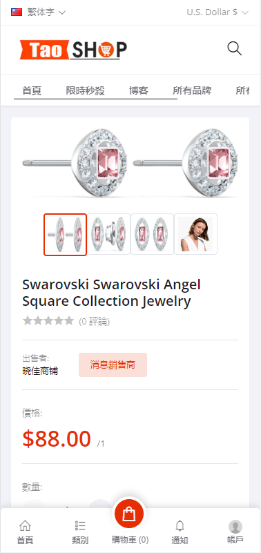 图片[8]-多语言跨境电商商城/多商户货贷商城系统/多币种/多种支付方式-666源码