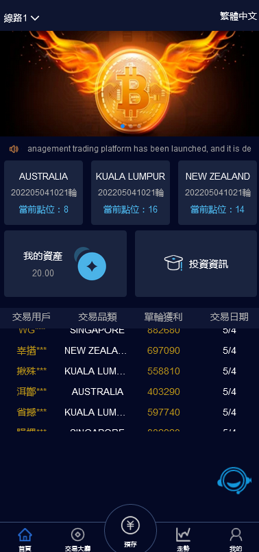 图片[9]-全新vue版28游戏源码/伪交易所系统/游客试玩/自带客服系统-666源码