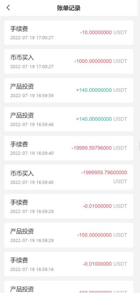 图片[16]-全新多语言交易所/期权币币交易/质押挖矿/新币申购/区块链交易所-666源码