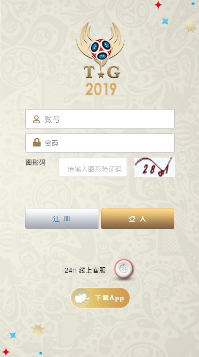 图片[4]-TG淘金网反波胆5.02版本系统源码-666源码