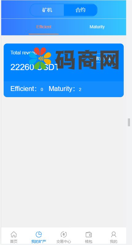 图片[14]-全新二开BTC矿机/算力合约/多语言云矿机区块链系统-666源码