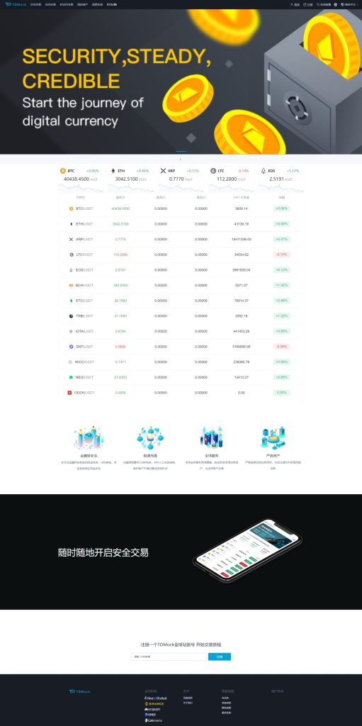 图片[10]-全新二开交易所/后台预生成K线/质押生息/IEO认购/币币合约交易-666源码