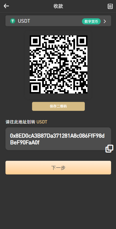 图片[23]-全新区块链交易所/IEO/锁仓挖矿/秒合约/币币交易/双套UI-666源码
