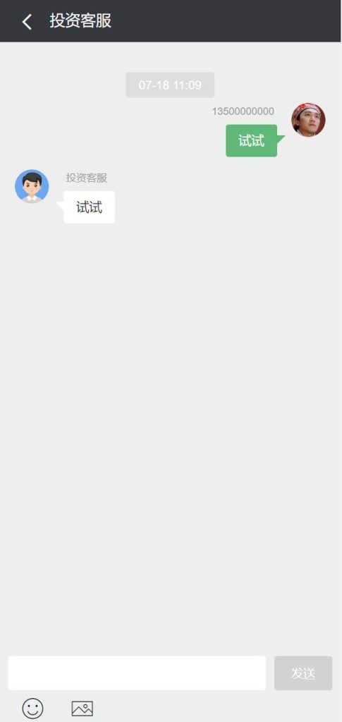 图片[11]-新UI光伏电站投资系统/项目投资理财源码/投资返利/在线客服-666源码