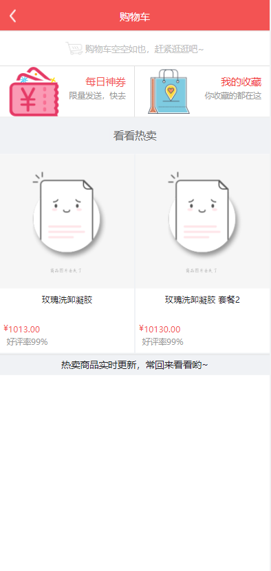 图片[8]-区块链麦淘商城/购物返点/ jc点对点/三级分销/商城系统源码-666源码