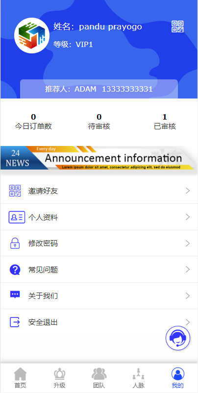 图片[9]-海外版互助盘系统/多语言超级人脉源码/投资理财系统源码-666源码