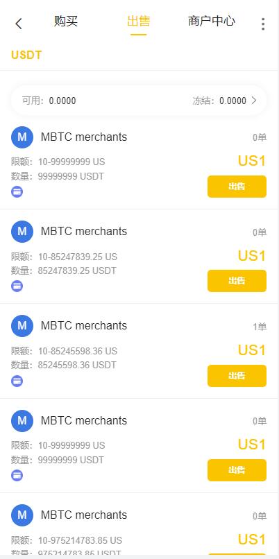 图片[19]-二开版java多语言区块链交易所/法币交易/币币秒合约/合约杠杆交易所-666源码