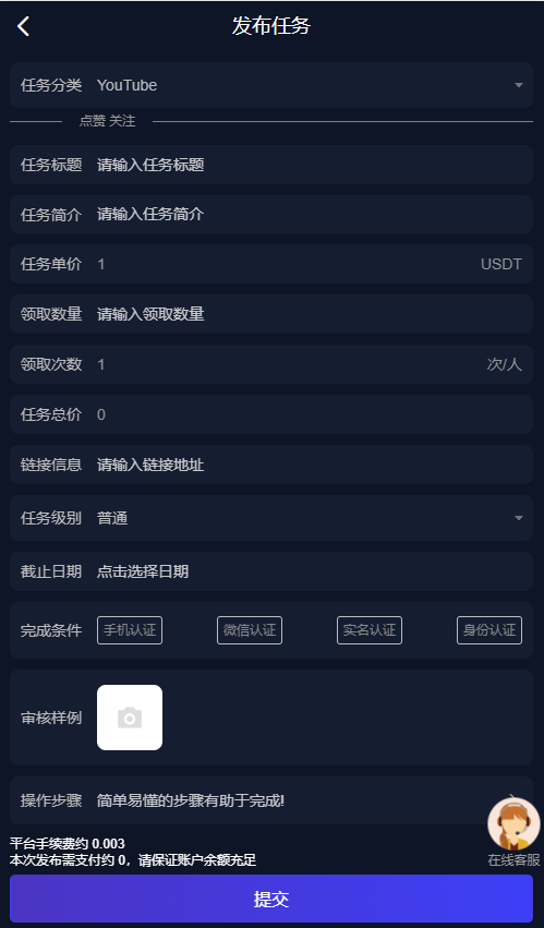 图片[10]-国际版多语言点赞抖音分享点赞任务平台源码(九种语言)/附带VUE-666源码